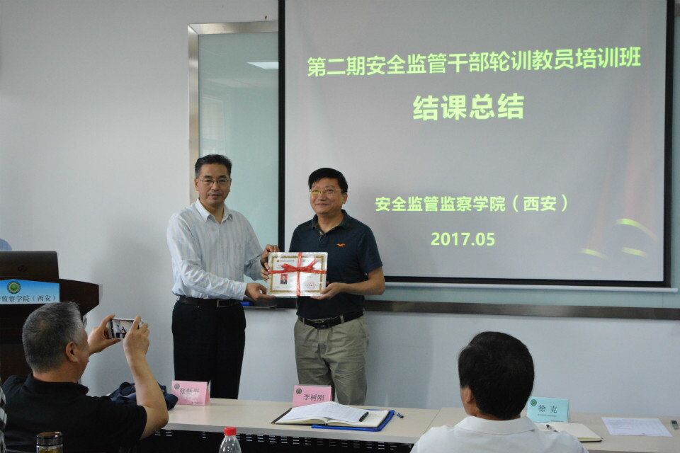 李树刚副校长向学员颁发聘书